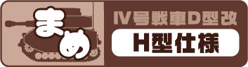 mame_4h-logo.jpg