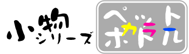 komo_petc_logo.jpg