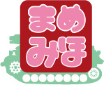 mame_miho-logo.jpg