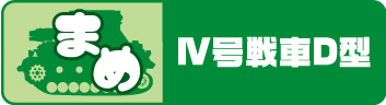 mame_4d-logo.jpg