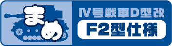 mame_4f-logo.jpg